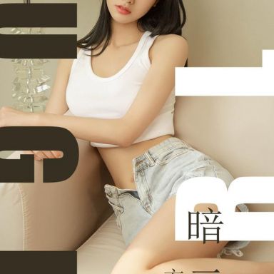 ugirls爱尤物 1527期  方子萱