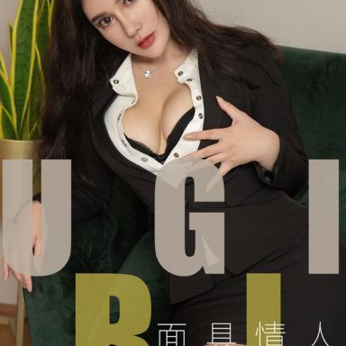 ugirls爱尤物 1528期  乔雅冰