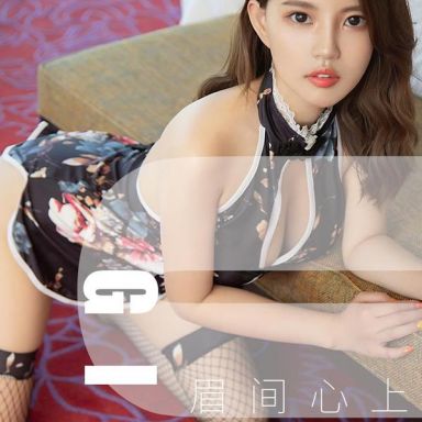 ugirls爱尤物 1530期  生如夏花