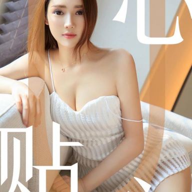 ugirls爱尤物 1543期  Helen