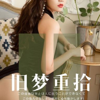 ugirls爱尤物 1550期  静子