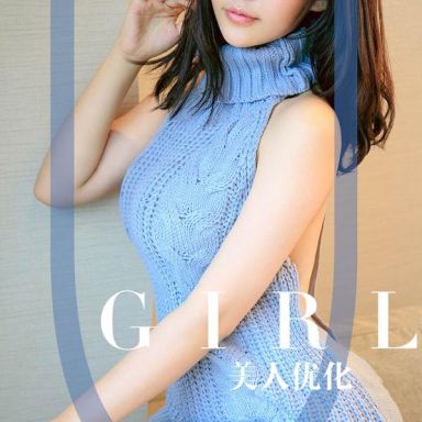 ugirls爱尤物 1563期  顾籼