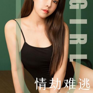 ugirls爱尤物 1588期  蚊子