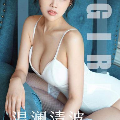 ugirls爱尤物 1593期  刘彬彬