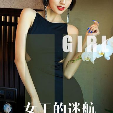 ugirls爱尤物 1595期  Athena