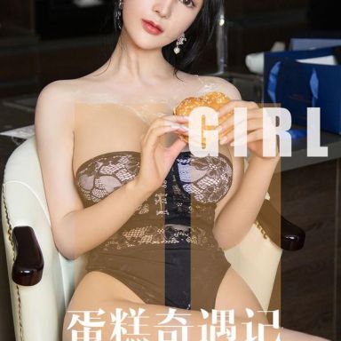 ugirls爱尤物 1599期  Yuki