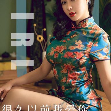 ugirls爱尤物 1603期  果儿Victoria