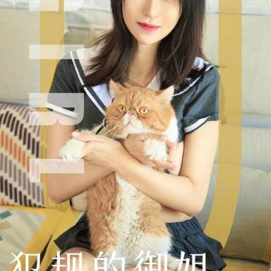 ugirls爱尤物 1618期  田梓茵