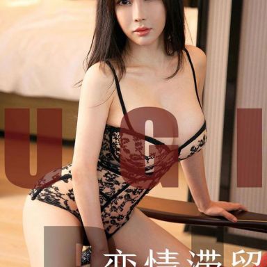 ugirls爱尤物 1623期  怡涵