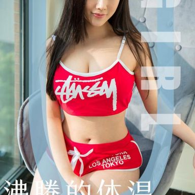 ugirls爱尤物 1631期  小仙