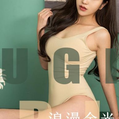 ugirls爱尤物 1635期  大安妮