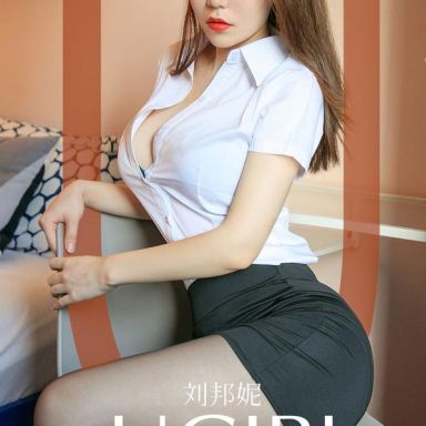 ugirls爱尤物 1648期 刘邦妮