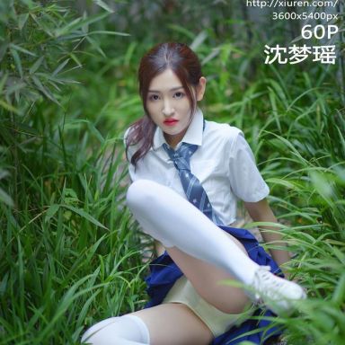 XiuRen秀人网 1733期 沈梦瑶