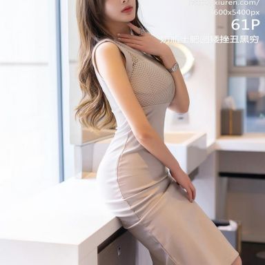 XiuRen秀人网 1751期 奶瓶土肥圆矮挫丑黑穷