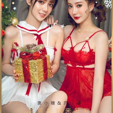 ugirls爱尤物 1680期 苏小曼&唐小糖