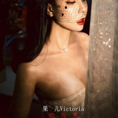 ugirls爱尤物 1686期 果儿Victoria