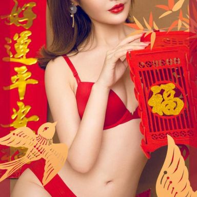 ugirls爱尤物 1703期 陈宇曦