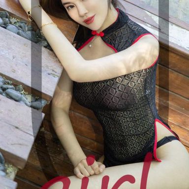 ugirls爱尤物 1716期 林渃晗