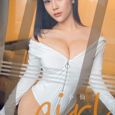 ugirls爱尤物 1765期 小鲜女小仙
