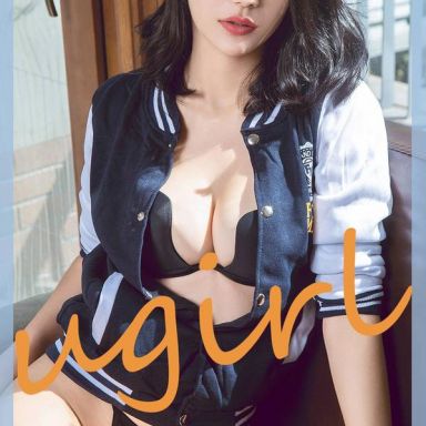 ugirls爱尤物 1791期 果果