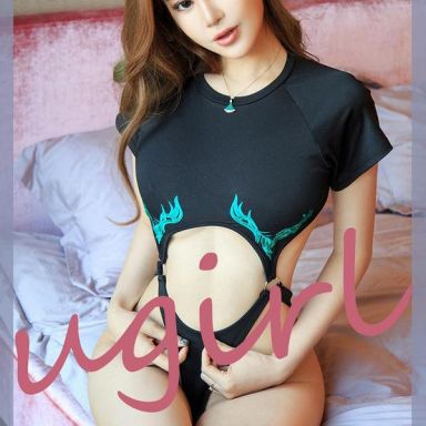 ugirls爱尤物 1793期 林渃晗