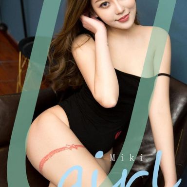 ugirls爱尤物 1794期 Miki
