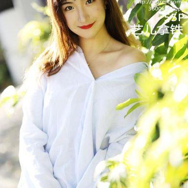 XiuRen秀人网 1892期 艺儿拿铁