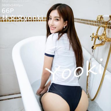 XiuRen秀人网 1975期 林文文yooki