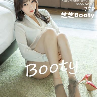 IMISS爱蜜社 413期 秘书制服与朦胧丝袜 芝芝Booty