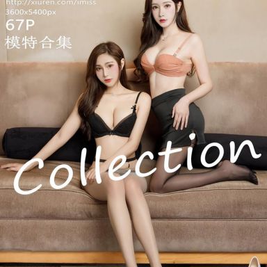 IMISS爱蜜社 456期 Lavinia肉肉 和LindaLinda 模特合集
