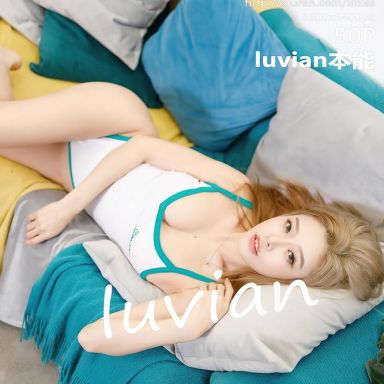 IMISS爱蜜社 488期 luvian本能