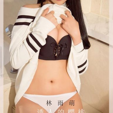 ugirls爱尤物 1822期 诱人的樱桃 林雨萌