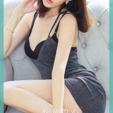 ugirls爱尤物 1830期 不安的心 安安