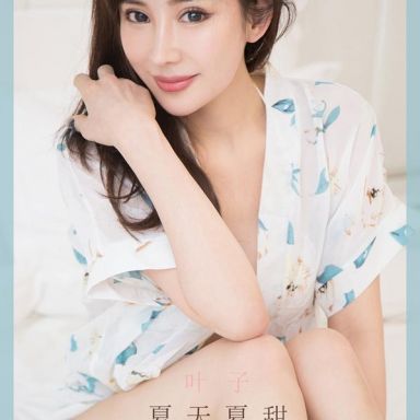 ugirls爱尤物 1854期 叶子—夏天夏甜