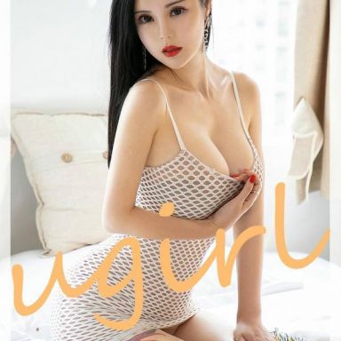 ugirls爱尤物 1895期 我的女友高白甜 YuKi又又