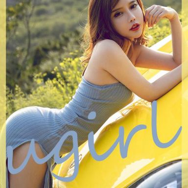 ugirls爱尤物 1898期 艾小青 恋爱时速