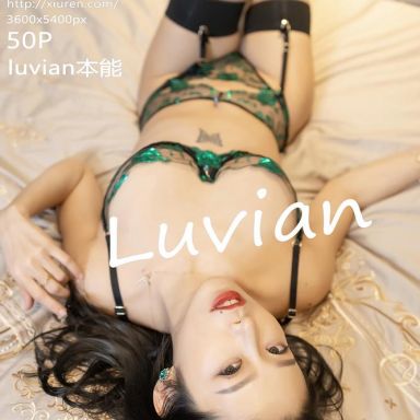 XiuRen秀人网 2073期 丝袜包裹的美臀与极致玉足 luvian本能