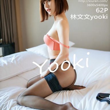 XiuRen秀人网 2082期 林文文yooki