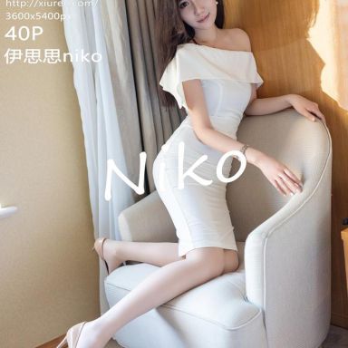 XiuRen秀人网 2097期 长裙与极致朦胧丝袜 伊思思niko