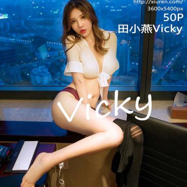 XiuRen秀人网 2253期 爆乳女神黑丝 田小燕Vicky