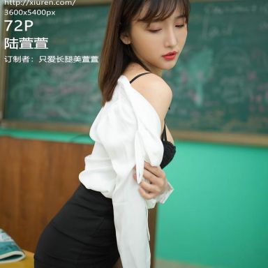 XiuRen秀人网 2343期 陆萱萱