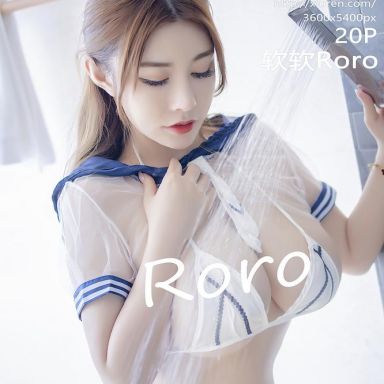 XiuRen秀人网 2399期 内衣巨乳 软软roro