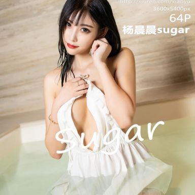 XIAOYU语画界 234期 性感吊裙湿身 杨晨晨sugar