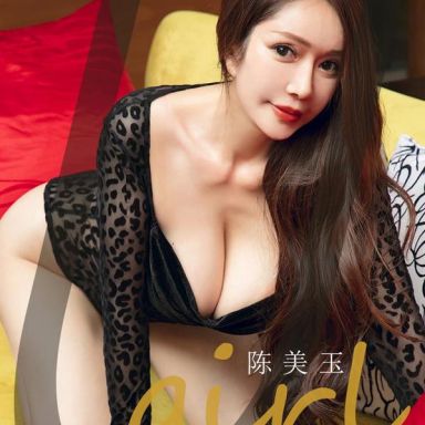 ugirls爱尤物 1912期 陈美玉 玫瑰御姐