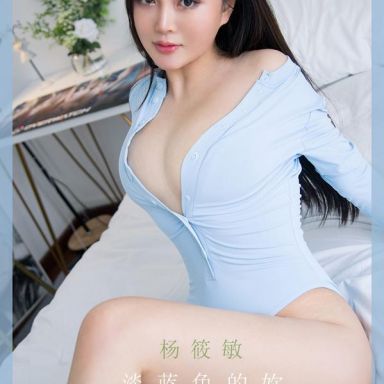 ugirls爱尤物 1917期 杨筱敏 淡蓝色的妳