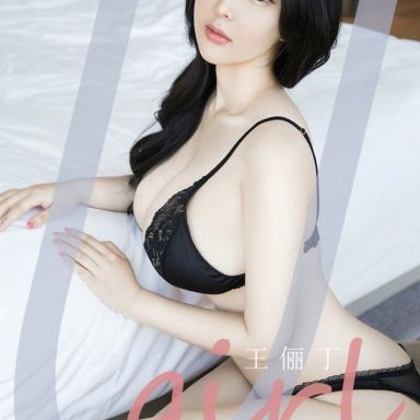 ugirls爱尤物 1922期 王俪丁 丽人心