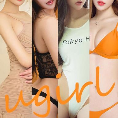 ugirls爱尤物 1927期 尤果合集 尤物果园