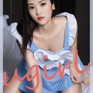 ugirls爱尤物 1946期 倩倩 哄睡女仆