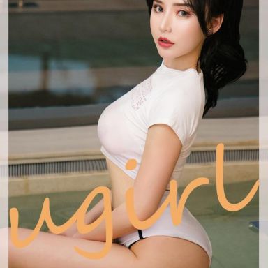 ugirls爱尤物 1961期 陈幼伊 艳豹夜袭