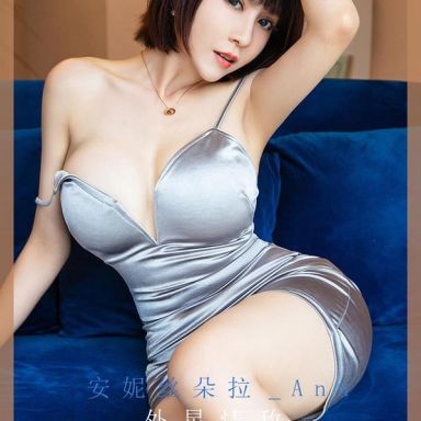 ugirls爱尤物 1971期 安妮丝朵拉_Ann 外星情敌